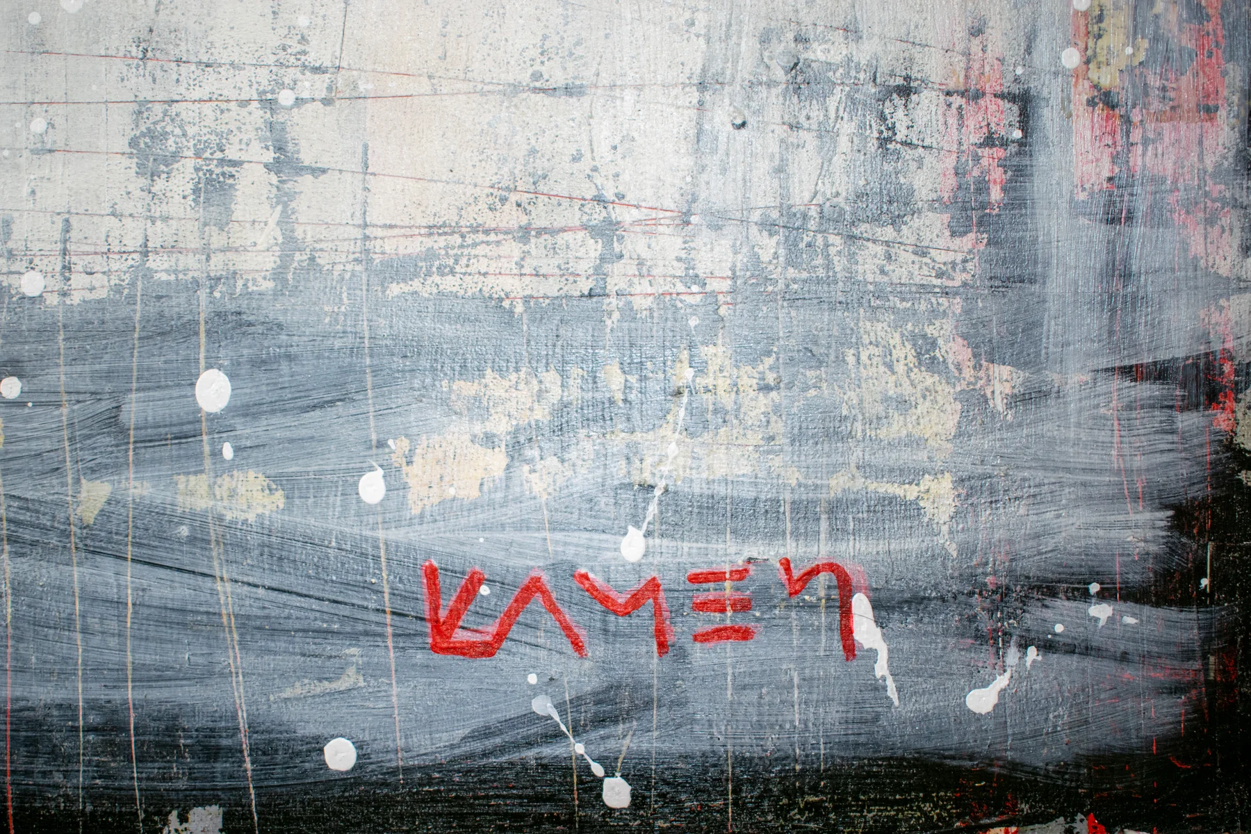 Iconic 1 — detail 7