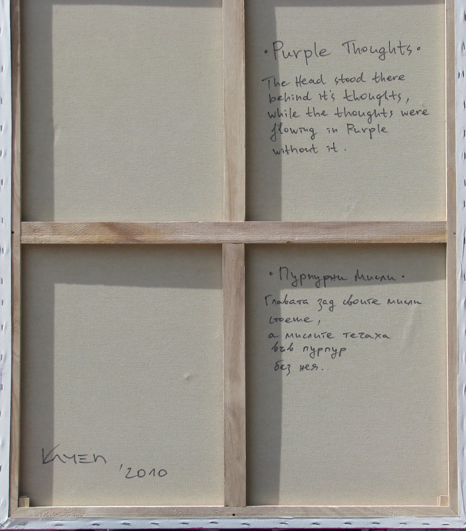 Purple Thoughts — detail 3