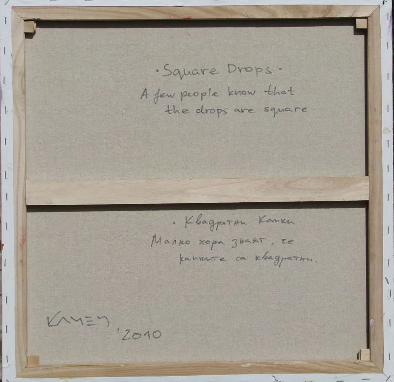 Square Drops — detail 5